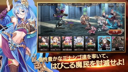 ミナシゴノシゴト- 少女X英雄X戦場　父と孤児のRPG