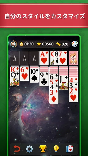 ソリティア - クラシックカードゲーム