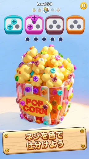Bolts Off: Screw 3D Puzzle