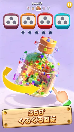 Bolts Off: Screw 3D Puzzle