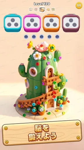 Bolts Off: Screw 3D Puzzle