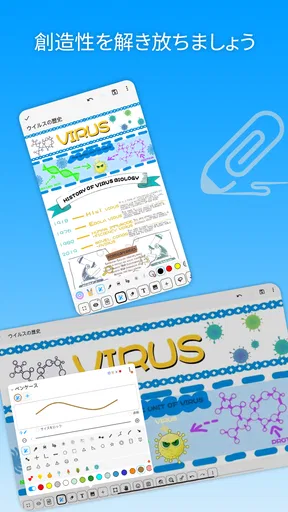 DrawNote - 描画メモ帳、ノート、お絵かき、手書き