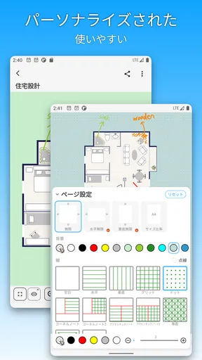 DrawNote - 描画メモ帳、ノート、お絵かき、手書き