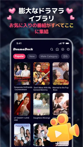 Drama Dock