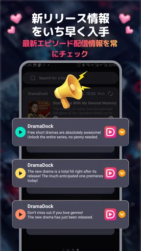 Drama Dock