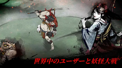 浪人:ザ・ラスト・サムライ