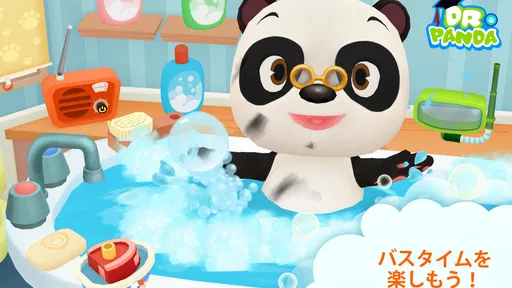 Dr. Pandaバスタイム