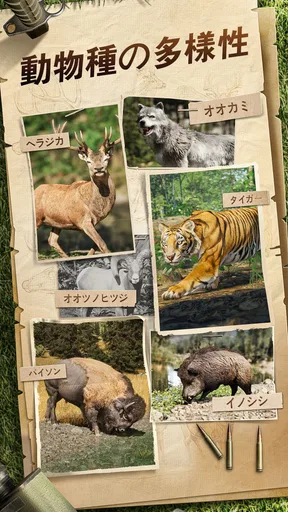 ハンティングスナイパー
