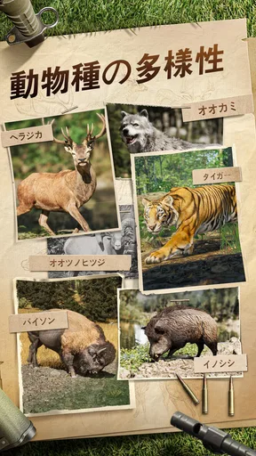 ハンティングスナイパー