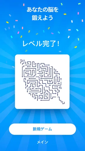 Arrow Puzzle - アローパズルゲーム