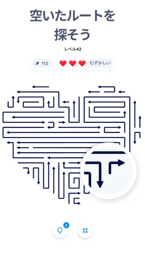Arrow Puzzle - アローパズルゲーム