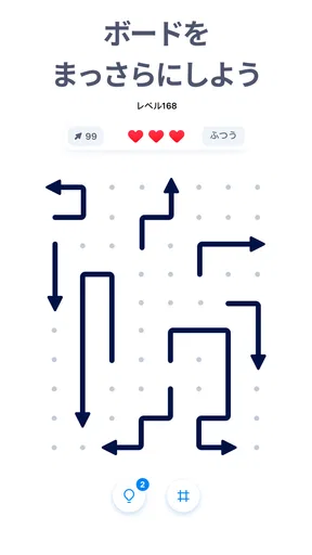 Arrow Puzzle - アローパズルゲーム
