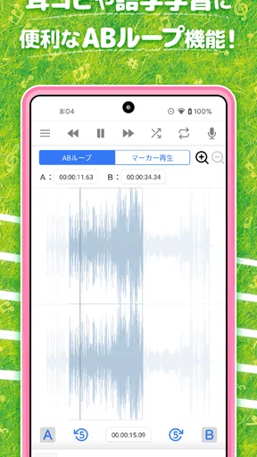 ハヤえもん - 音楽プレイヤー
