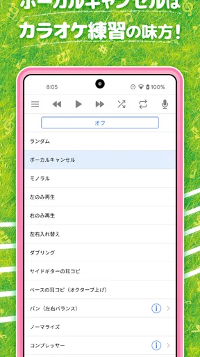 ハヤえもん - 音楽プレイヤー