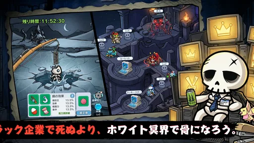 只今、骨休め中