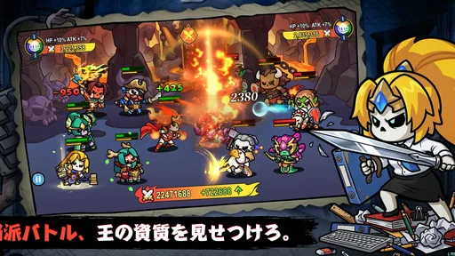 只今、骨休め中