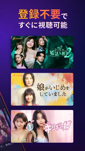 BUMP - ショートドラマ / Short Drama