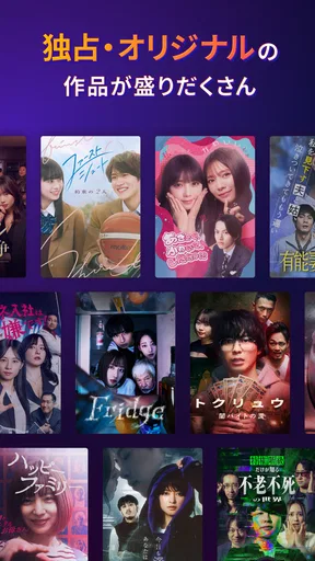 BUMP - ショートドラマ / Short Drama