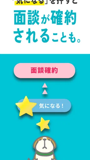 派遣・パート・仕事探しは『エン派遣』
