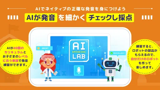 トド英語