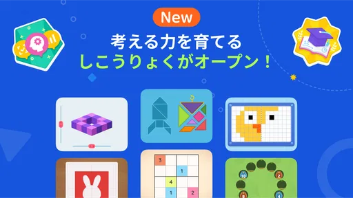 トドさんすう