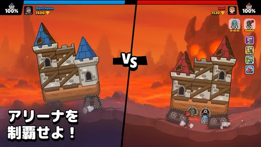 Castle Busters