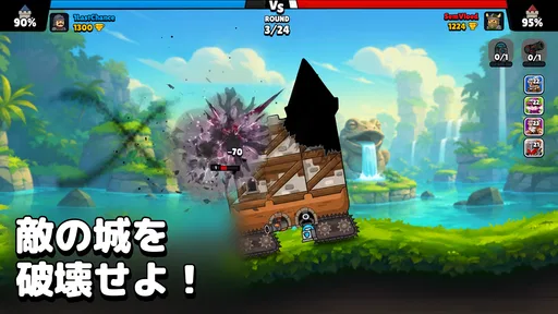 Castle Busters