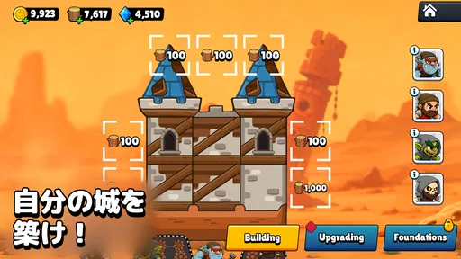 Castle Busters