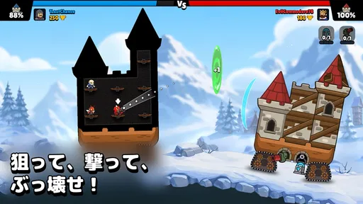 Castle Busters