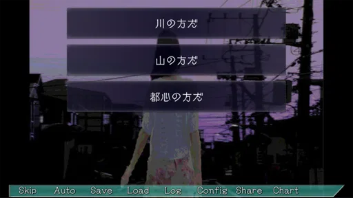 プレイする怖い話2 マルチエンド型ホラーノベルゲーム