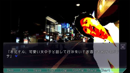 プレイする怖い話2 マルチエンド型ホラーノベルゲーム