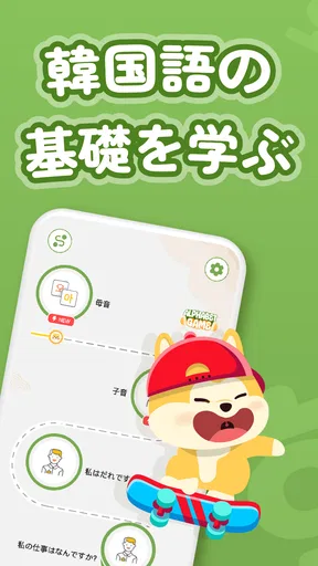 韓国語学習 - HeyKorea