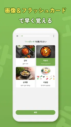 韓国語学習 - HeyKorea