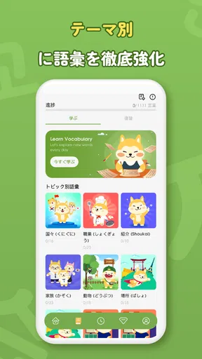 韓国語学習 - HeyKorea