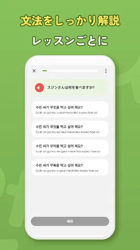 韓国語学習 - HeyKorea