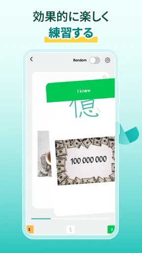 Migii JLPT: JLPT N5-N1 の試験対策