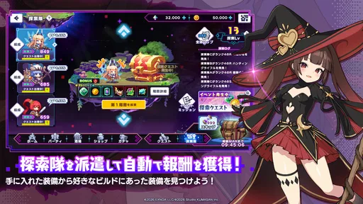 ドットアビス