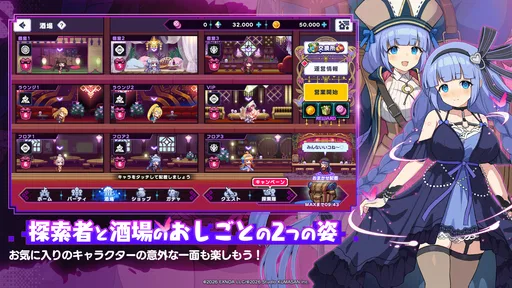 ドットアビス