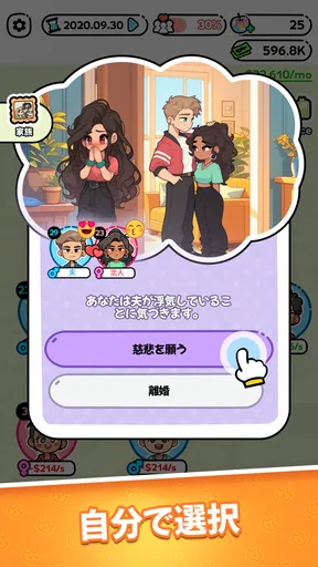 Family Go! - 結婚・子育て・世代継承