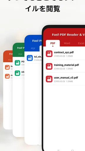 Fast PDF Reader & Viewer