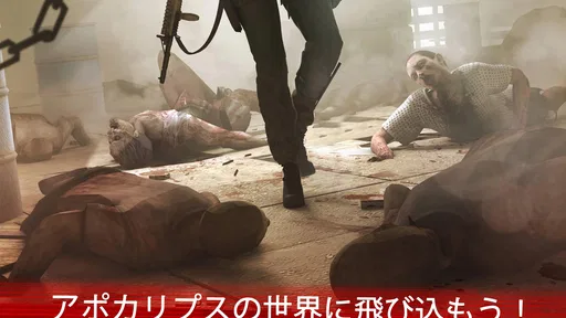 Zombie Frontier 4: FPSスナイパー 3D