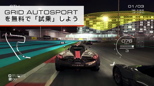 GRID® Autosport Custom Edition