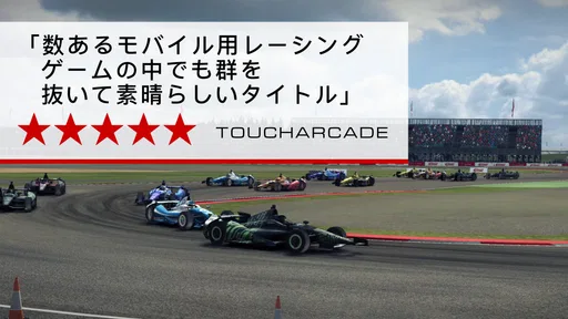 GRID® Autosport Custom Edition