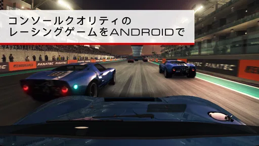 GRID® Autosport Custom Edition