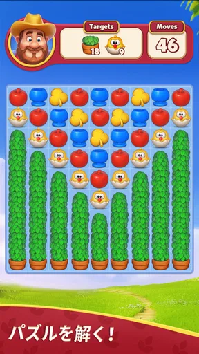 Family Farm Match