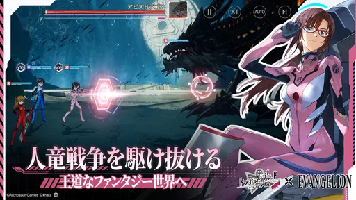 ドラゴンブラッド：スレイヤーズ学院（ドラガク）