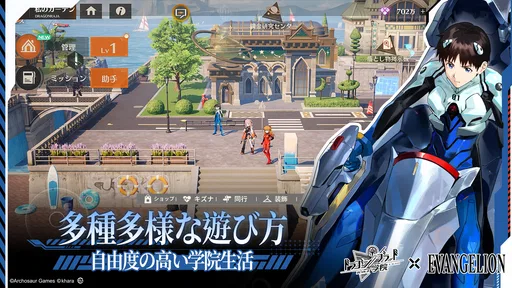 ドラゴンブラッド：スレイヤーズ学院（ドラガク）
