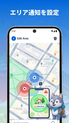 スマホ追跡 リアルタイム位置検索