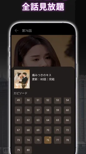 HotShort - モバイルドラマ