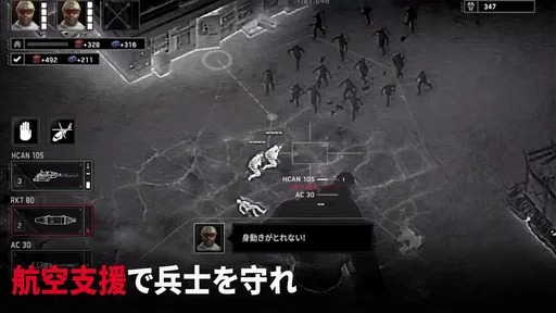 Zombie Gunship Survival